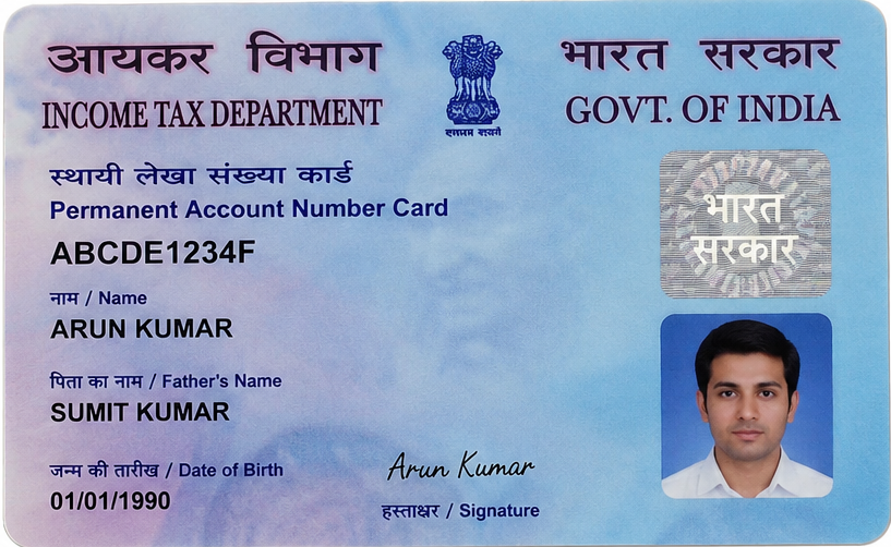 PAN card printed on PVC — back side sample