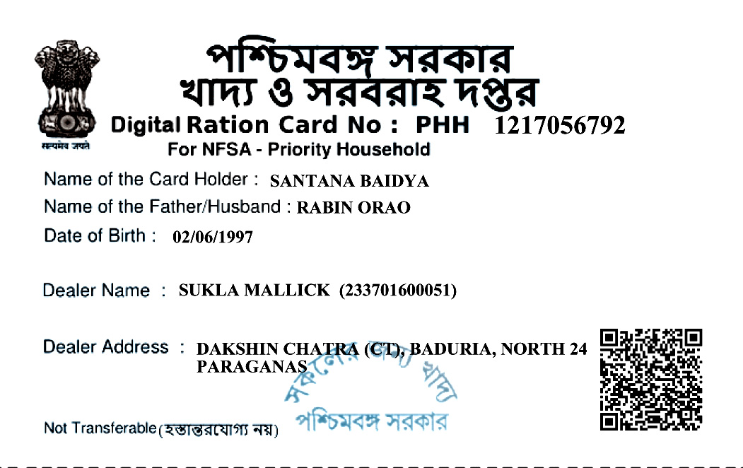 Ration Card PVC print sample